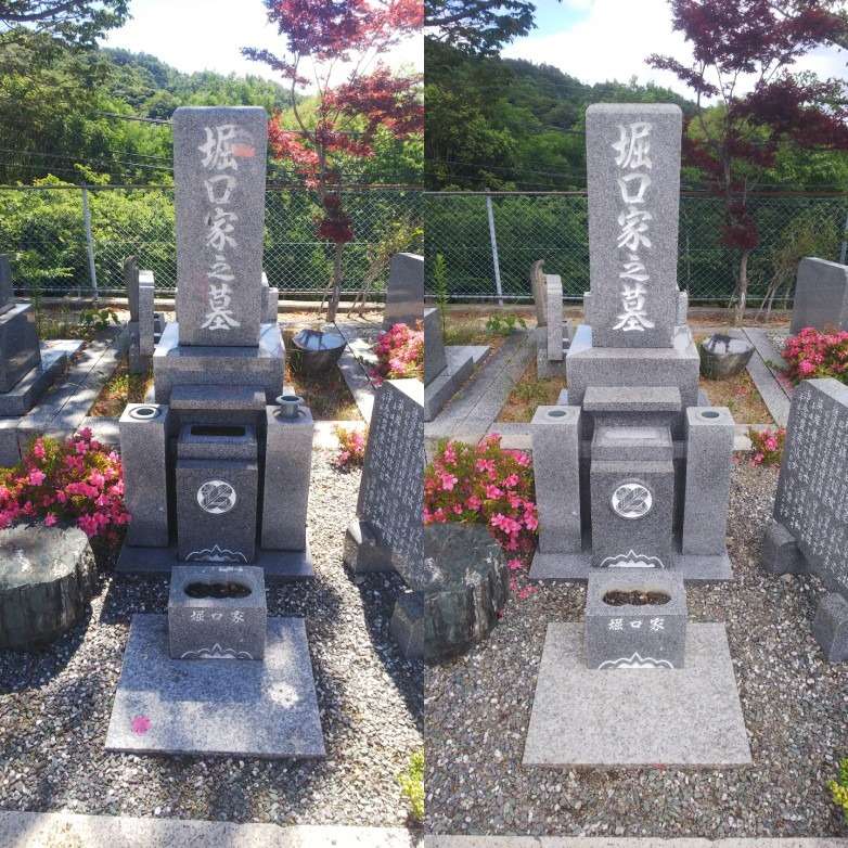 神戸市東灘区の堀口様