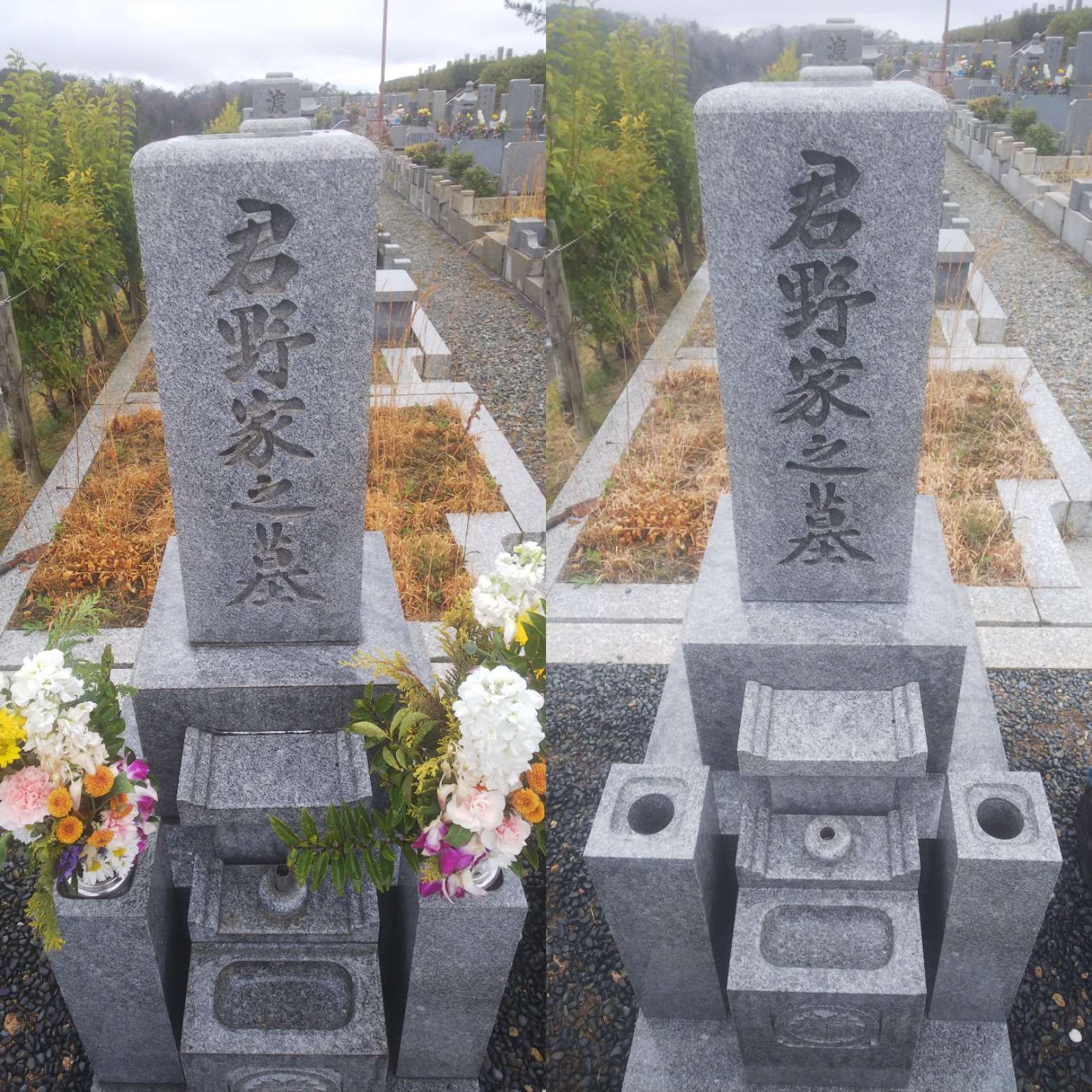 西宮市の君野様